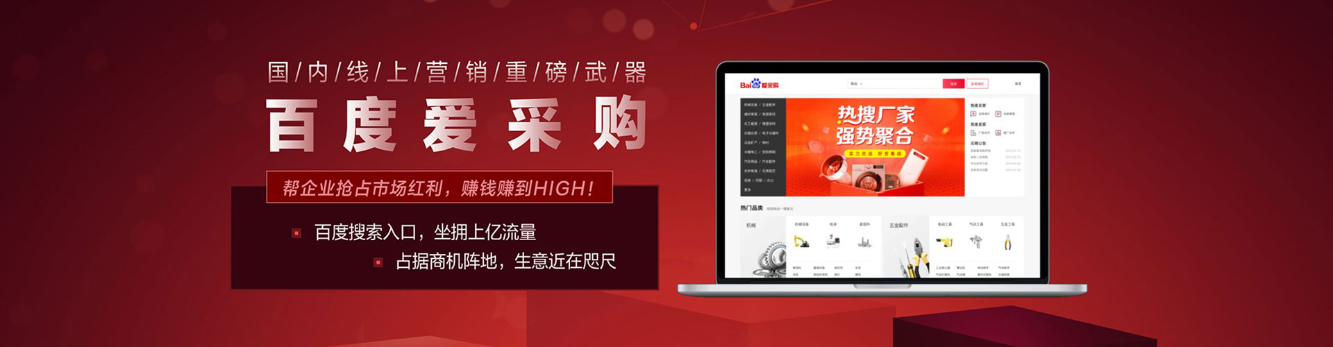 沿滩sem投放