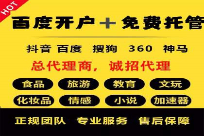 百度竞价SEM实战案例：如何实现品牌知名度提升？